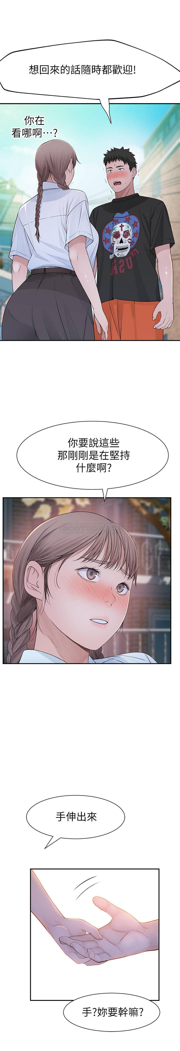 [韩国漫画] 我们的非常关系 爱情,巨乳大奶,女学生#[32P]-11