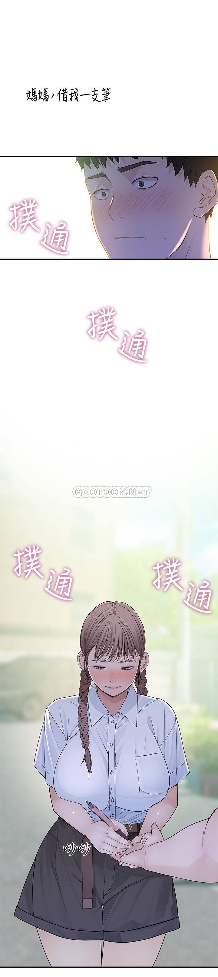 [韩国漫画] 我们的非常关系 爱情,巨乳大奶,女学生#[32P]-13