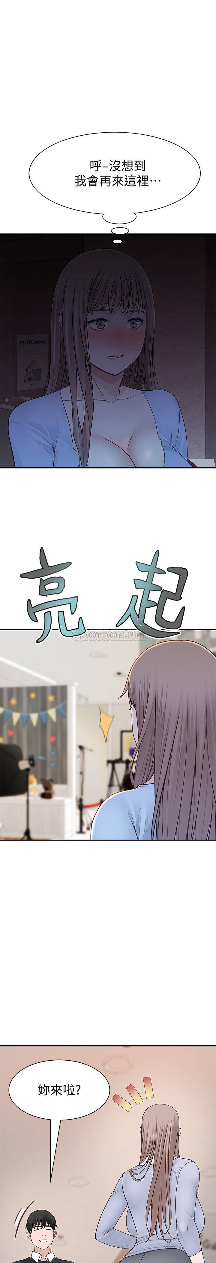 [韩国漫画] 我们的非常关系 爱情,巨乳大奶,女学生#[32P]-24