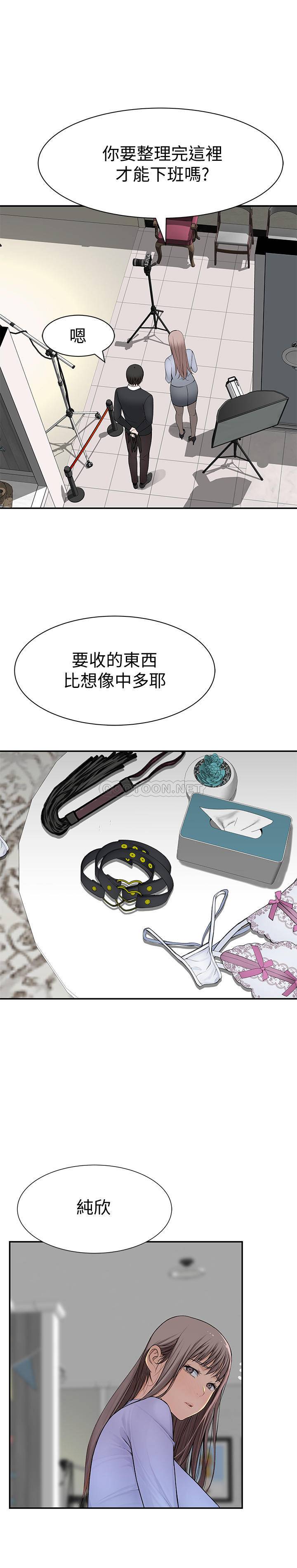 [韩国漫画] 我们的非常关系 爱情,巨乳大奶,女学生#[32P]-26