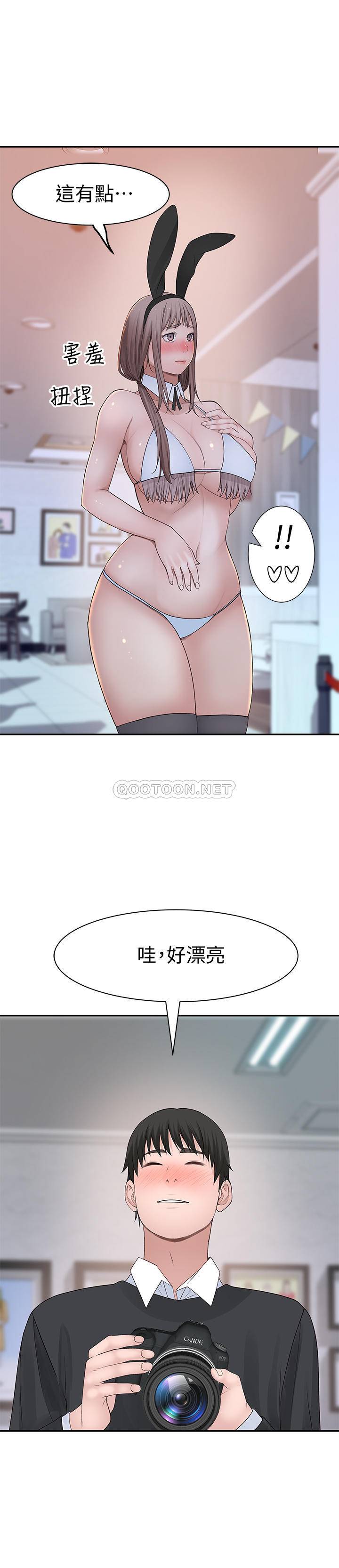 [韩国漫画] 我们的非常关系 爱情,巨乳大奶,女学生#[32P]-30