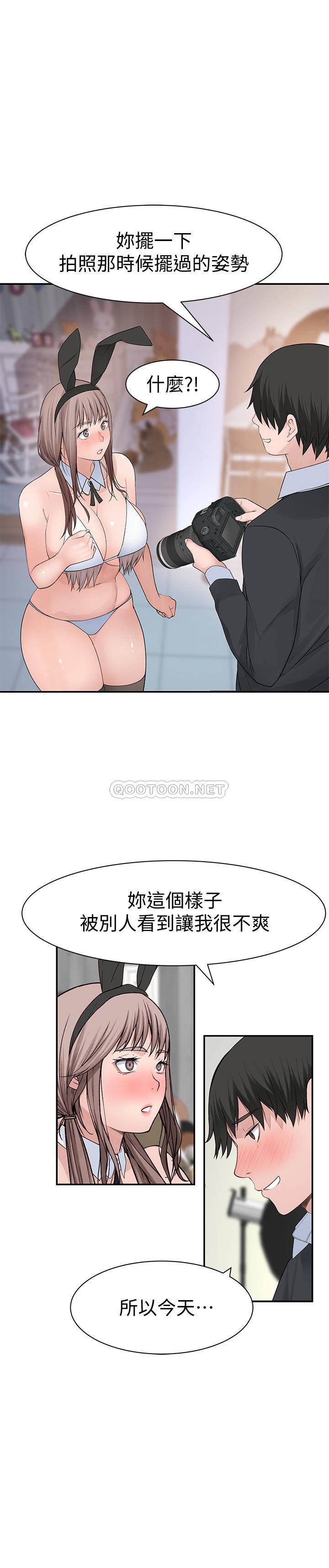 [韩国漫画] 我们的非常关系 爱情,巨乳大奶,女学生#[32P]-31