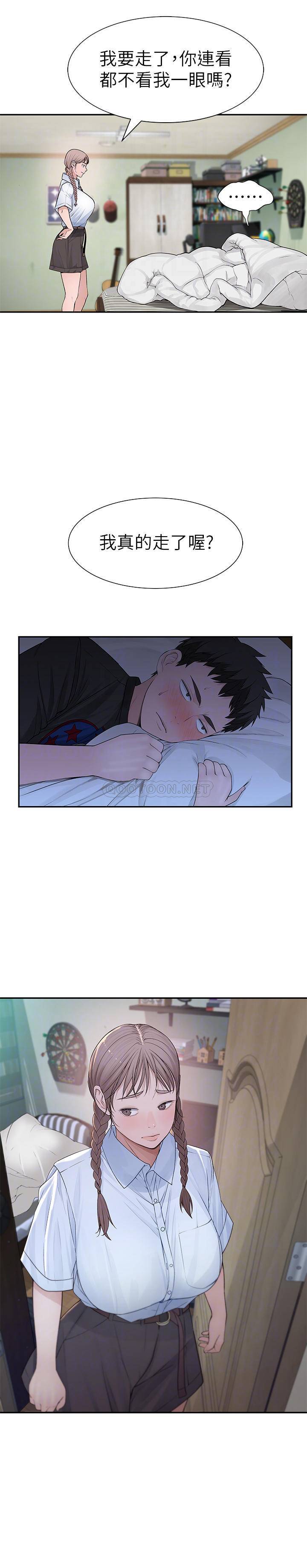 [韩国漫画] 我们的非常关系 爱情,巨乳大奶,女学生#[32P]-7