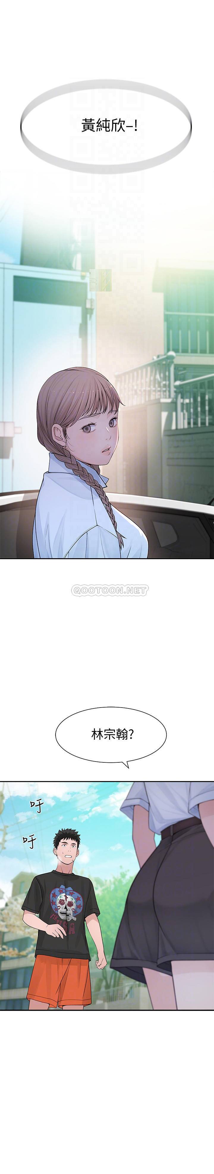 [韩国漫画] 我们的非常关系 爱情,巨乳大奶,女学生#[32P]-9