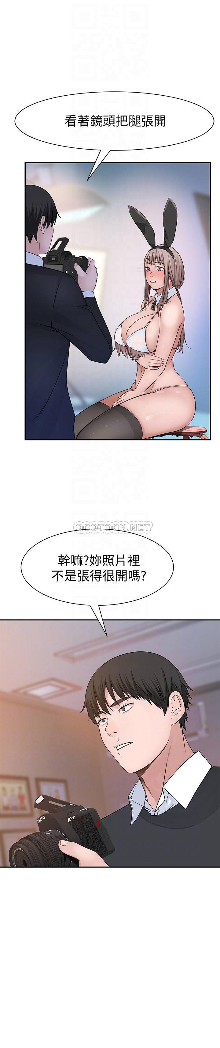 [韩国漫画] 我们的非常关系 爱情,巨乳大奶,女学生#[33P]-13