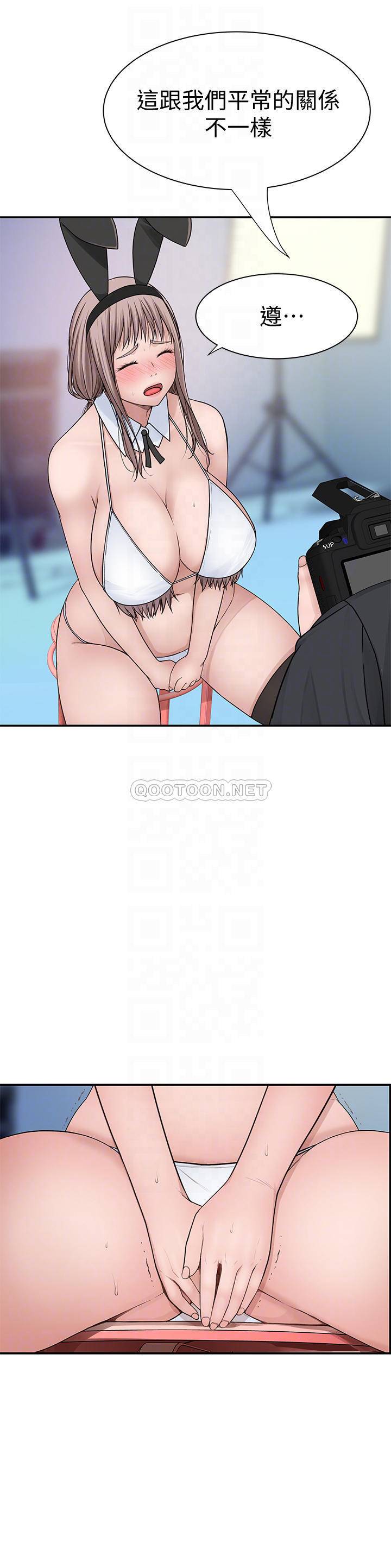 [韩国漫画] 我们的非常关系 爱情,巨乳大奶,女学生#[33P]-17