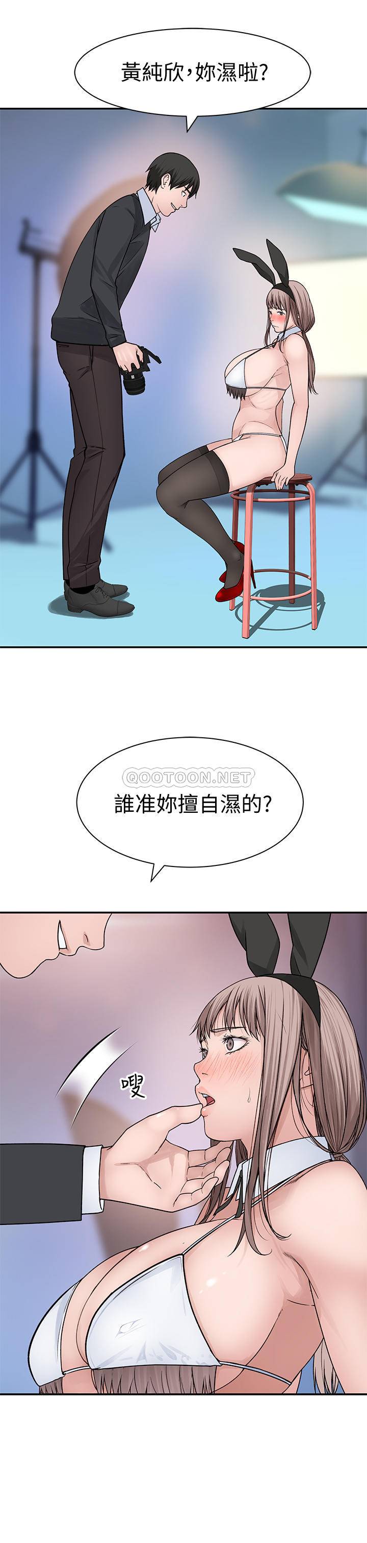 [韩国漫画] 我们的非常关系 爱情,巨乳大奶,女学生#[33P]-19