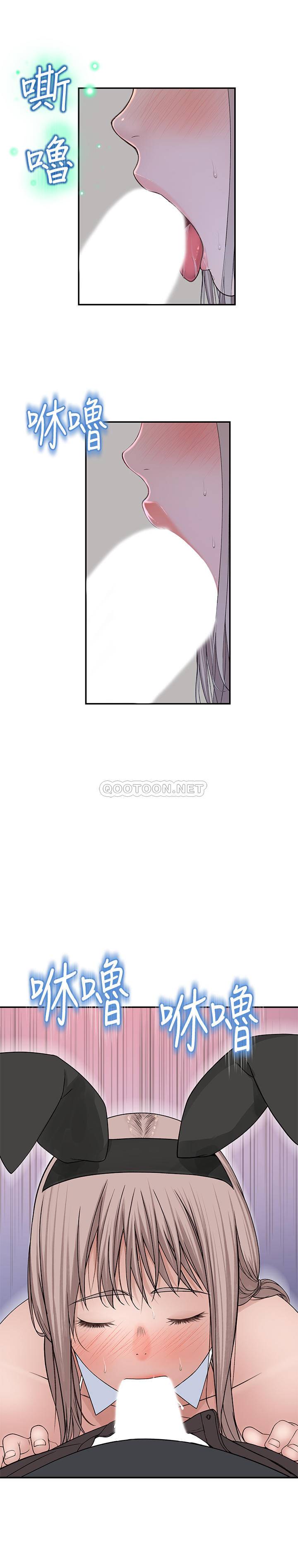 [韩国漫画] 我们的非常关系 爱情,巨乳大奶,女学生#[33P]-28