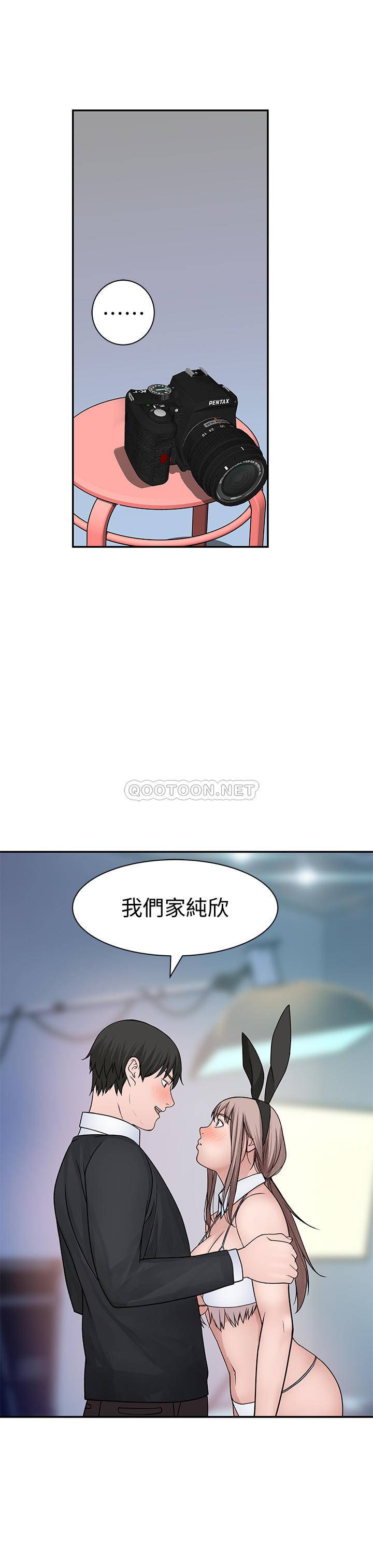 [韩国漫画] 我们的非常关系 爱情,巨乳大奶,女学生#[33P]-31