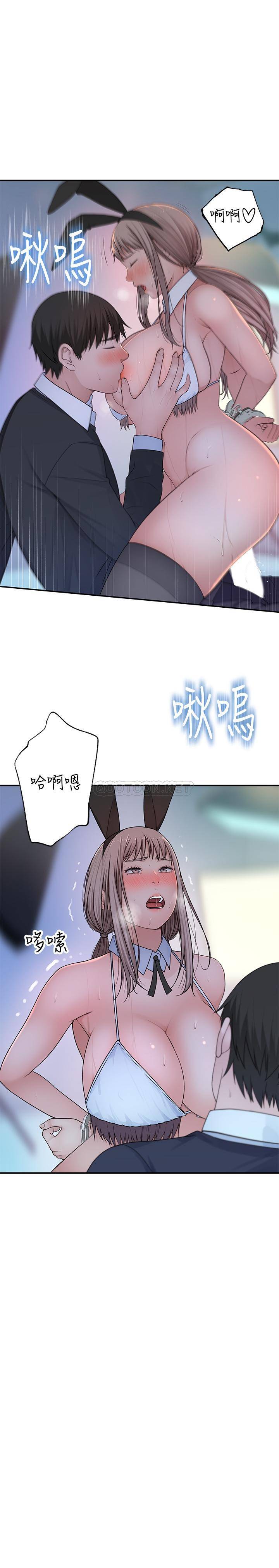 [韩国漫画] 我们的非常关系 爱情,巨乳大奶,女学生#[38P]-21