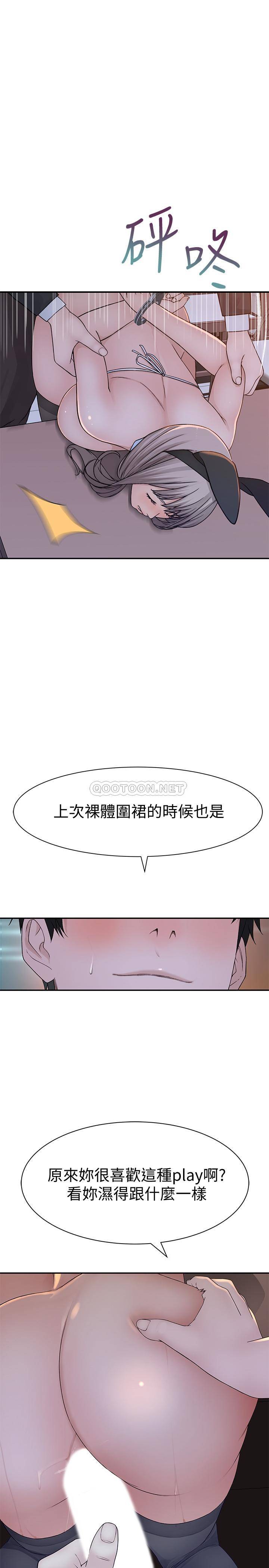 [韩国漫画] 我们的非常关系 爱情,巨乳大奶,女学生#[38P]-31