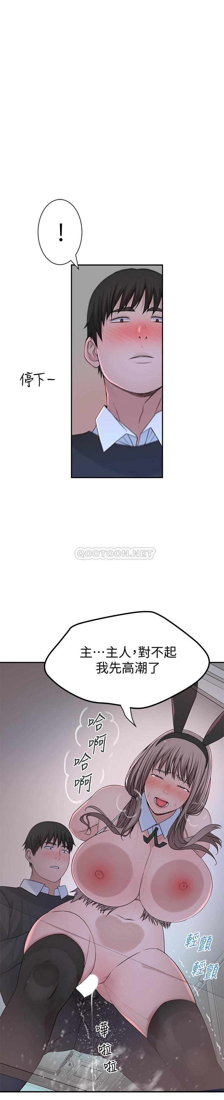 [韩国漫画] 我们的非常关系 爱情,巨乳大奶,女学生#[38P]-37