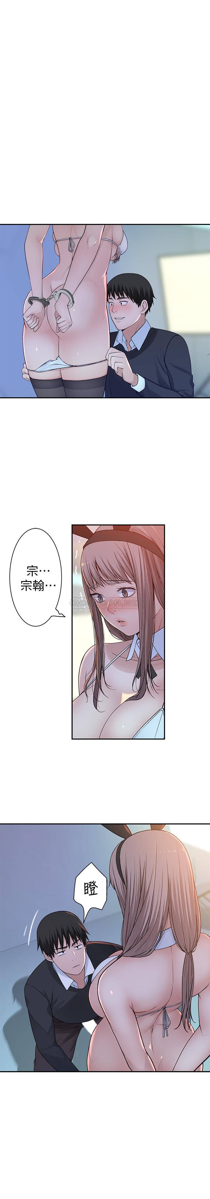 [韩国漫画] 我们的非常关系 爱情,巨乳大奶,女学生#[38P]-5