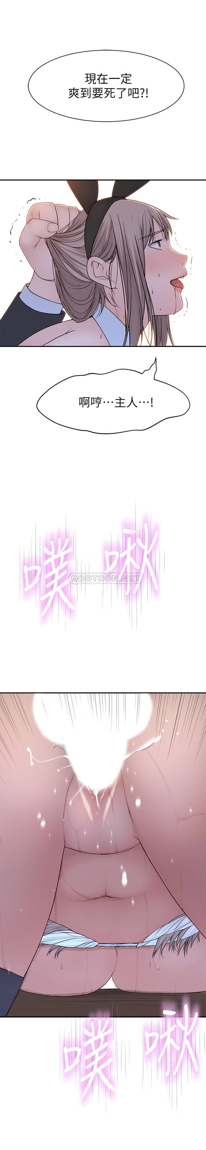 [韩国漫画] 我们的非常关系 爱情,巨乳大奶,女学生#[38P]-14