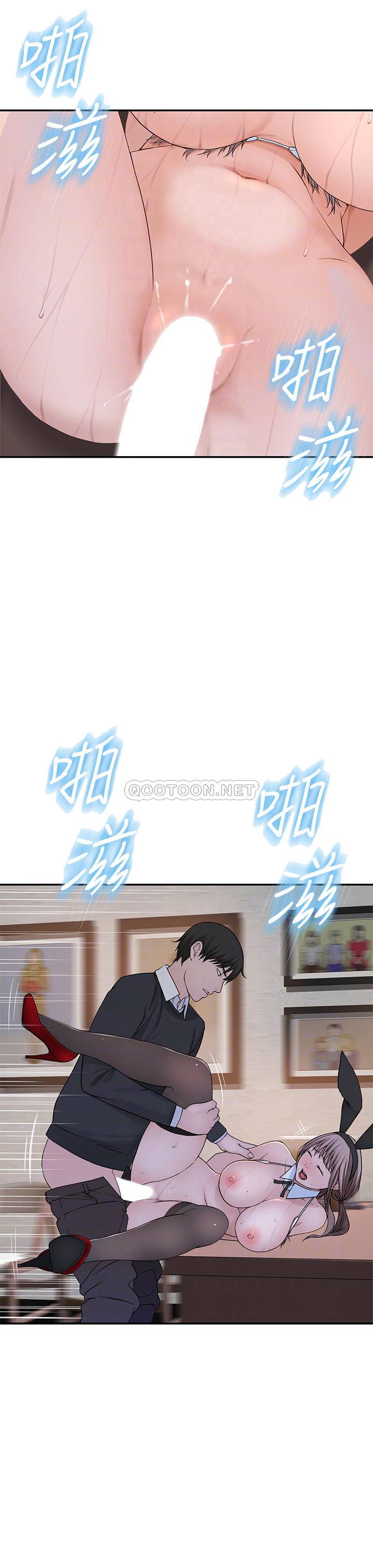 [韩国漫画] 我们的非常关系 爱情,巨乳大奶,女学生#[38P]-17