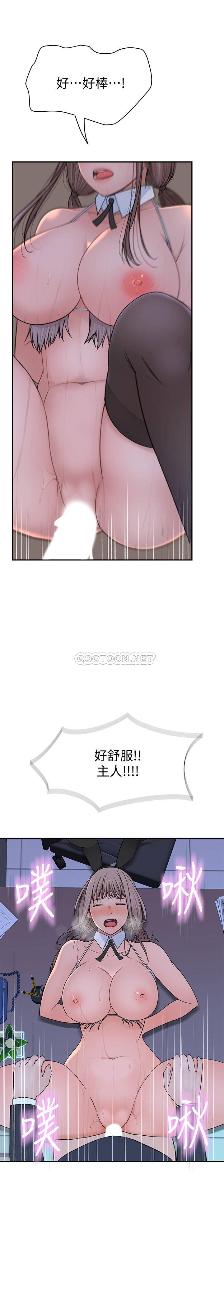 [韩国漫画] 我们的非常关系 爱情,巨乳大奶,女学生#[38P]-18