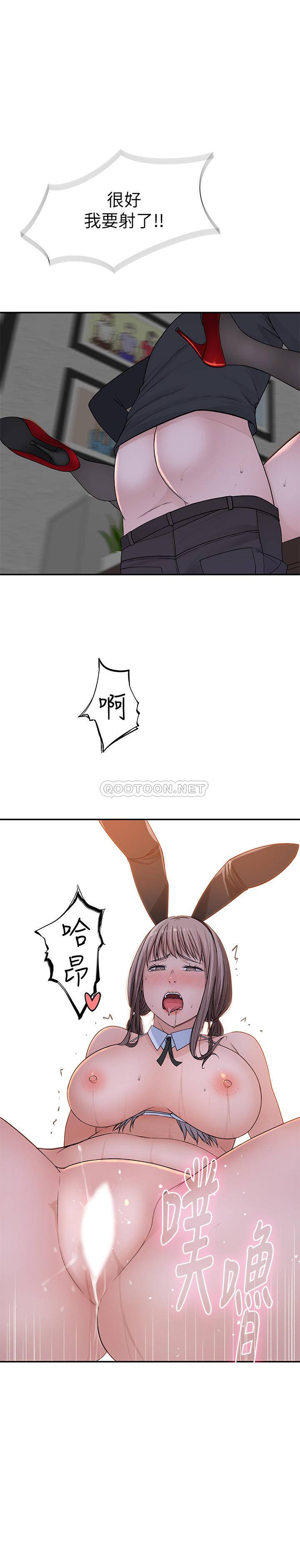 [韩国漫画] 我们的非常关系 爱情,巨乳大奶,女学生#[38P]-20