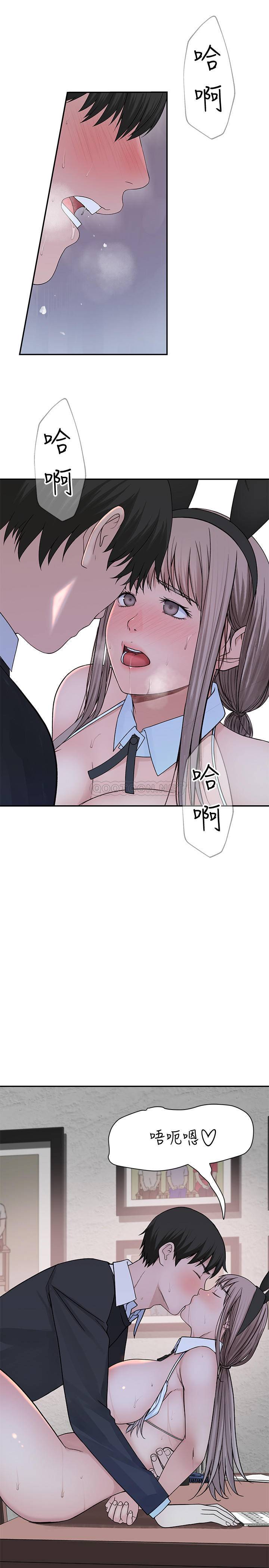 [韩国漫画] 我们的非常关系 爱情,巨乳大奶,女学生#[38P]-21