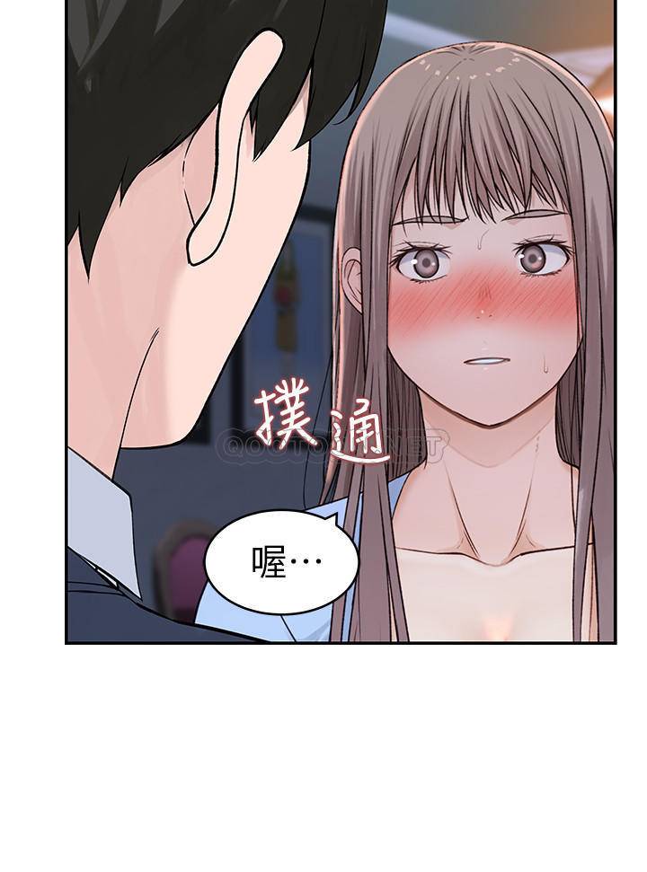[韩国漫画] 我们的非常关系 爱情,巨乳大奶,女学生#[38P]-26