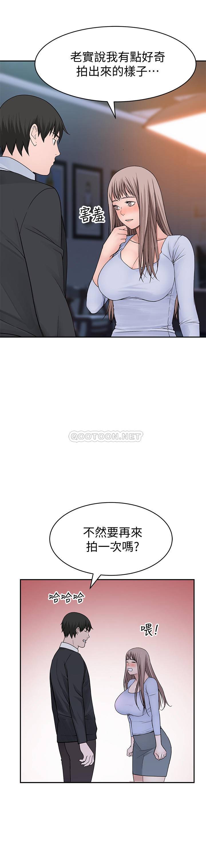 [韩国漫画] 我们的非常关系 爱情,巨乳大奶,女学生#[38P]-27