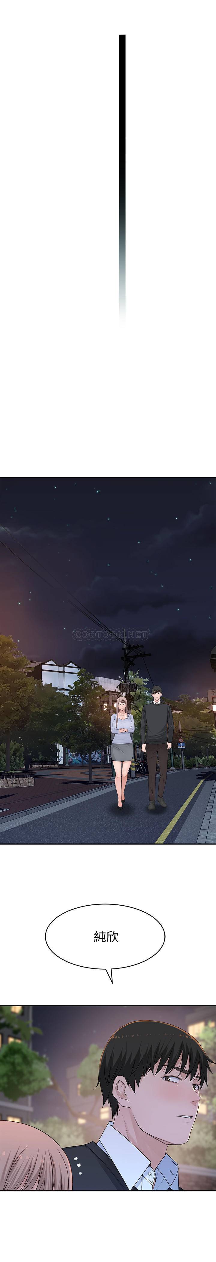 [韩国漫画] 我们的非常关系 爱情,巨乳大奶,女学生#[38P]-28