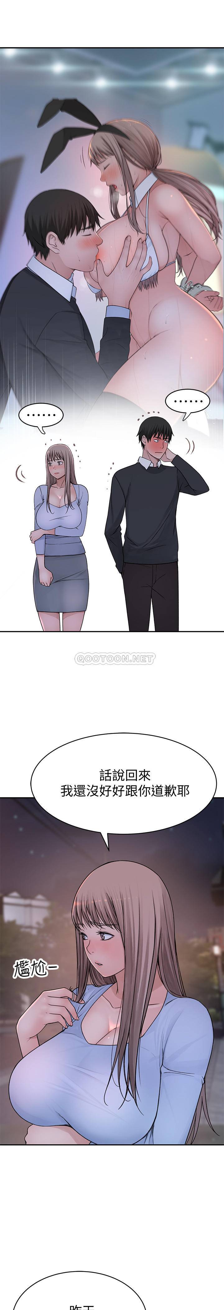 [韩国漫画] 我们的非常关系 爱情,巨乳大奶,女学生#[38P]-30