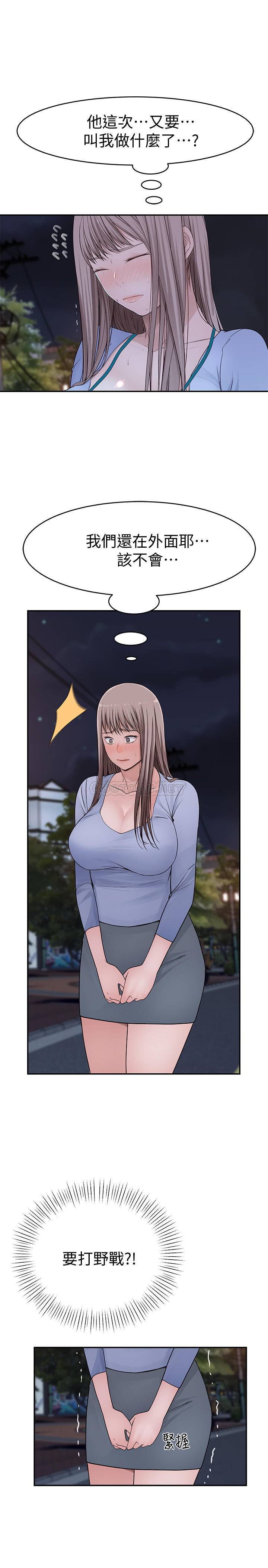 [韩国漫画] 我们的非常关系 爱情,巨乳大奶,女学生#[38P]-35