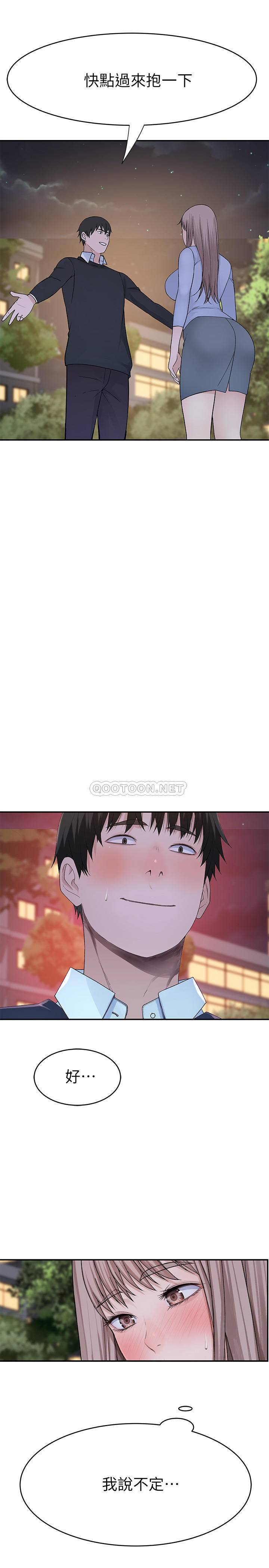 [韩国漫画] 我们的非常关系 爱情,巨乳大奶,女学生#[38P]-37