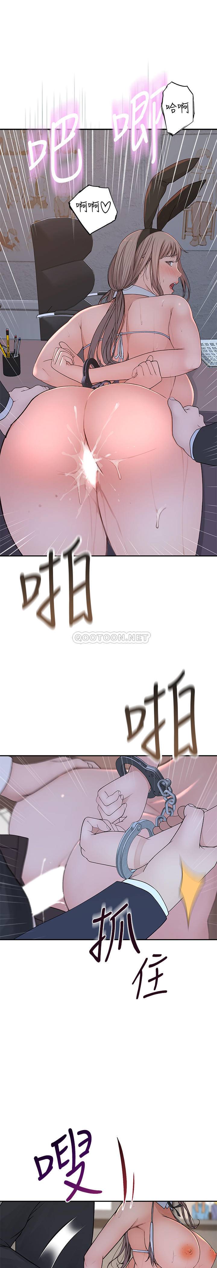 [韩国漫画] 我们的非常关系 爱情,巨乳大奶,女学生#[38P]-6