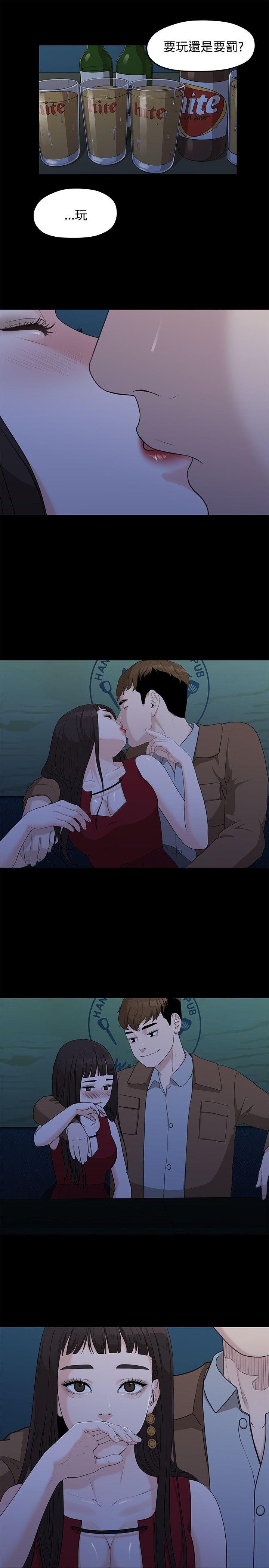 [韩国漫画] 我们的非常关系 爱情,巨乳大奶,女学生#[25P]-6