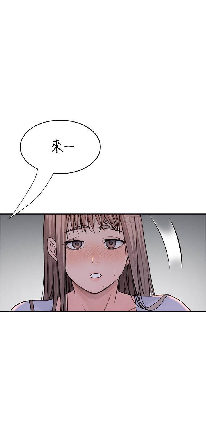 [韩国漫画] 我们的非常关系 爱情,巨乳大奶,女学生#[36P]-1