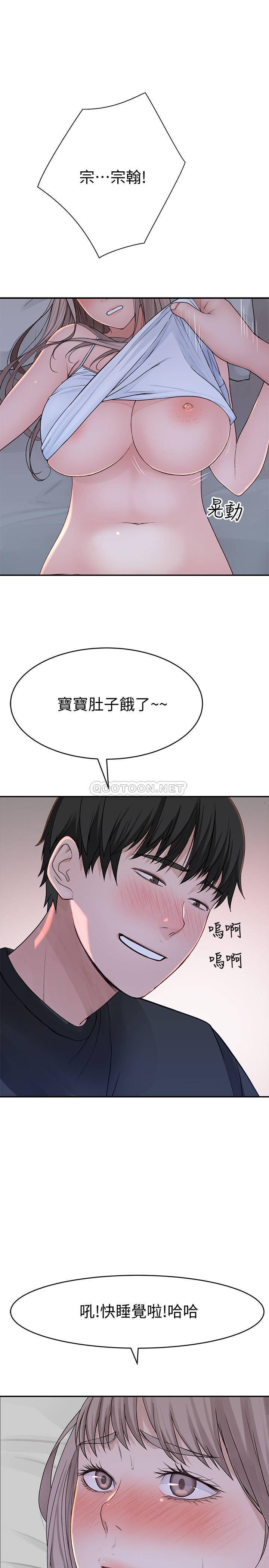 [韩国漫画] 我们的非常关系 爱情,巨乳大奶,女学生#[36P]-12