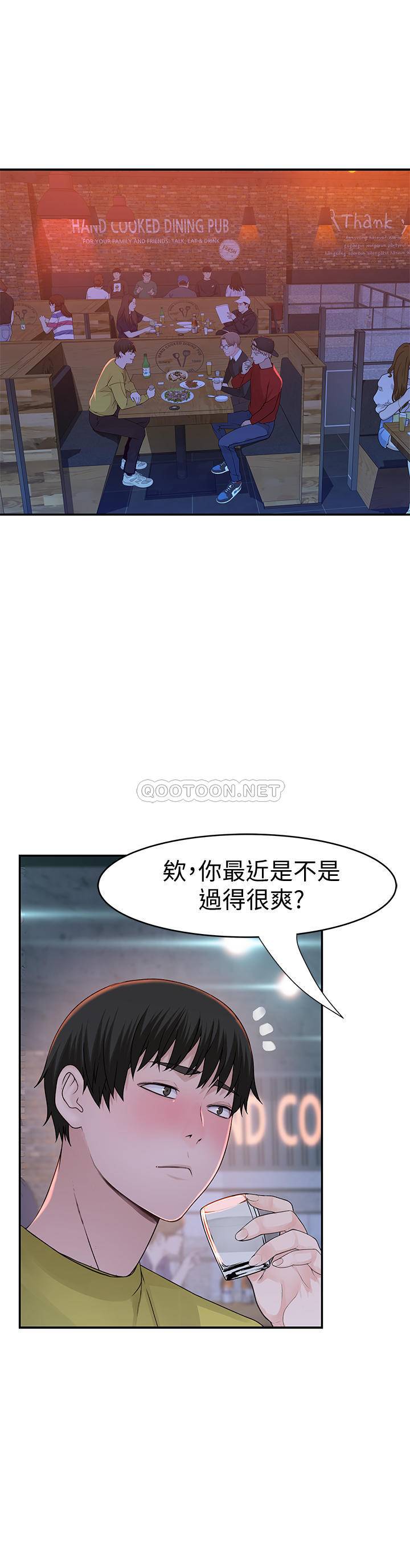 [韩国漫画] 我们的非常关系 爱情,巨乳大奶,女学生#[36P]-15