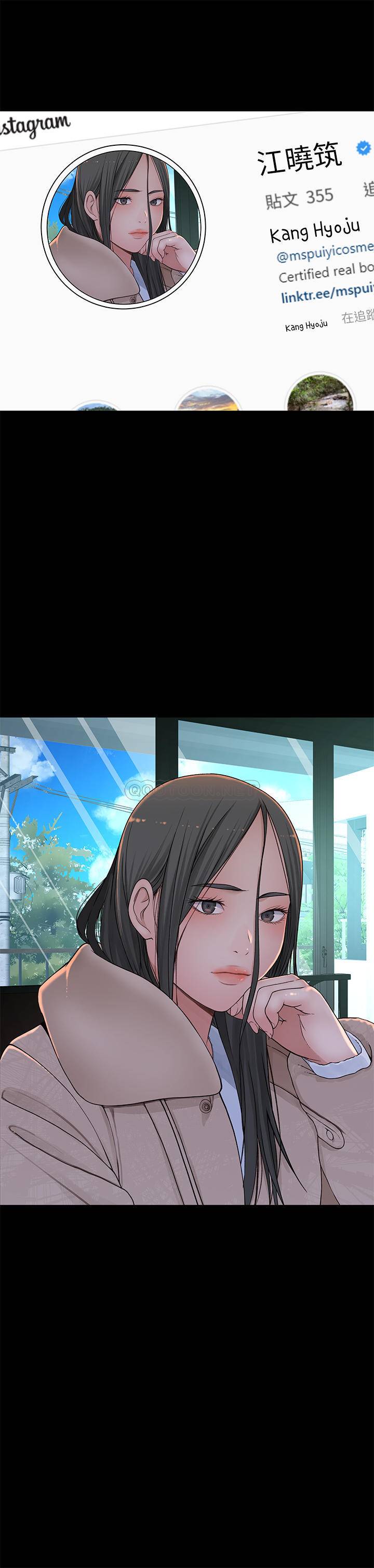 [韩国漫画] 我们的非常关系 爱情,巨乳大奶,女学生#[36P]-20