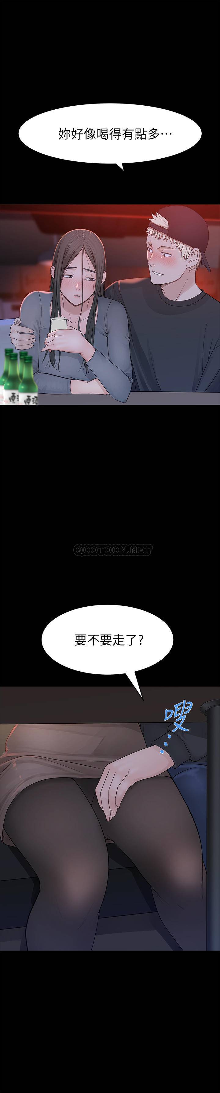 [韩国漫画] 我们的非常关系 爱情,巨乳大奶,女学生#[36P]-25