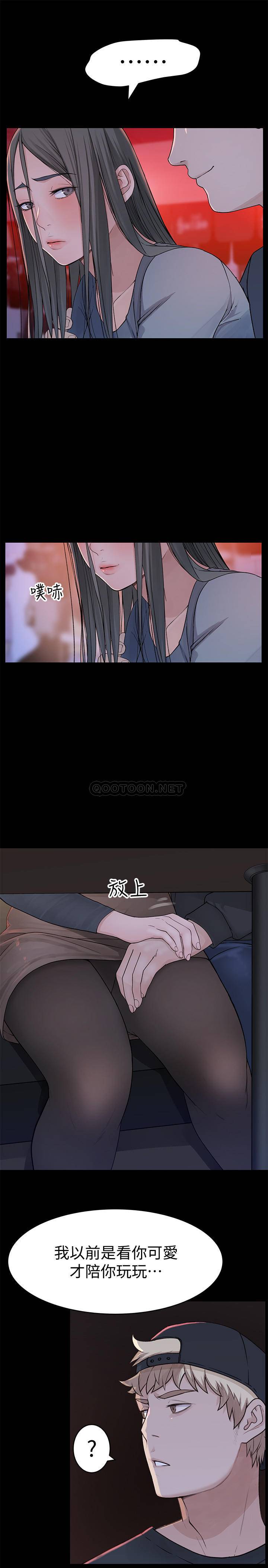 [韩国漫画] 我们的非常关系 爱情,巨乳大奶,女学生#[36P]-26