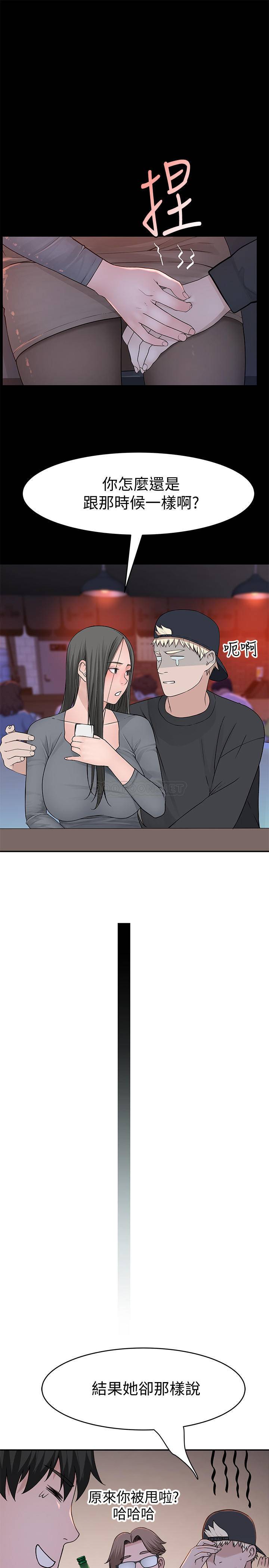 [韩国漫画] 我们的非常关系 爱情,巨乳大奶,女学生#[36P]-28