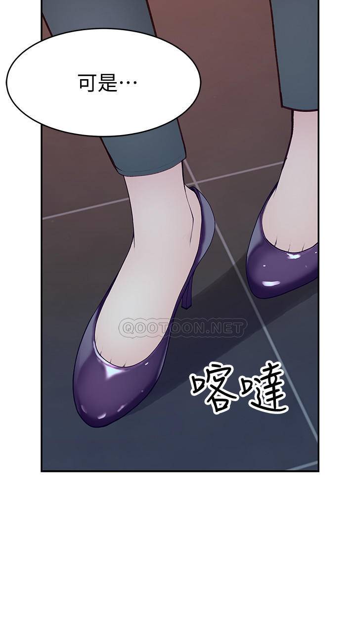 [韩国漫画] 我们的非常关系 爱情,巨乳大奶,女学生#[36P]-34