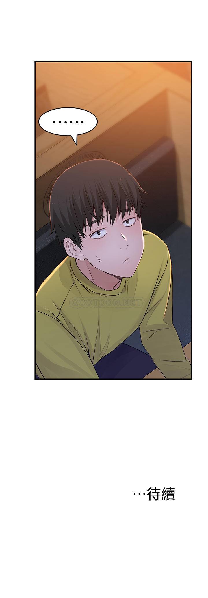 [韩国漫画] 我们的非常关系 爱情,巨乳大奶,女学生#[36P]-36