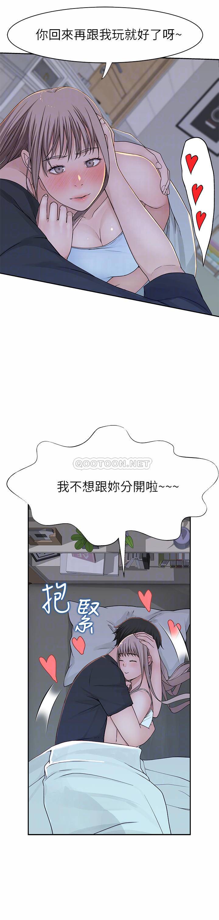 [韩国漫画] 我们的非常关系 爱情,巨乳大奶,女学生#[36P]-9