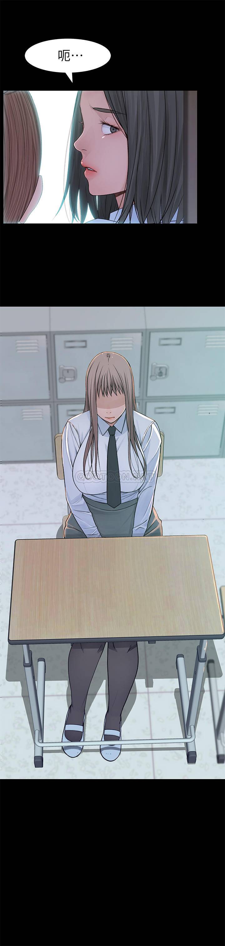 [韩国漫画] 我们的非常关系 爱情,巨乳大奶,女学生#[34P]-21