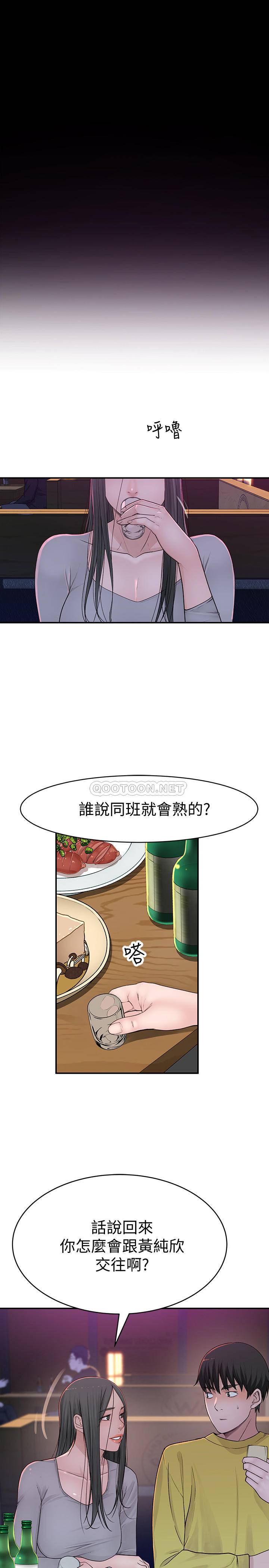 [韩国漫画] 我们的非常关系 爱情,巨乳大奶,女学生#[34P]-22