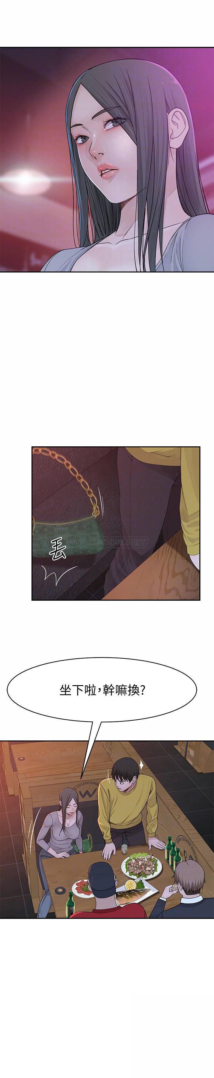 [韩国漫画] 我们的非常关系 爱情,巨乳大奶,女学生#[34P]-5