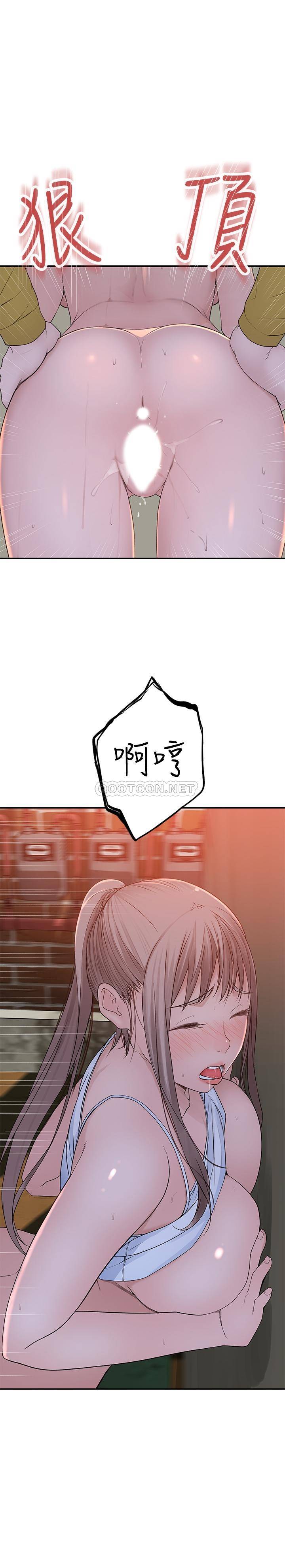 [韩国漫画] 我们的非常关系 爱情,巨乳大奶,女学生#[34P]-1