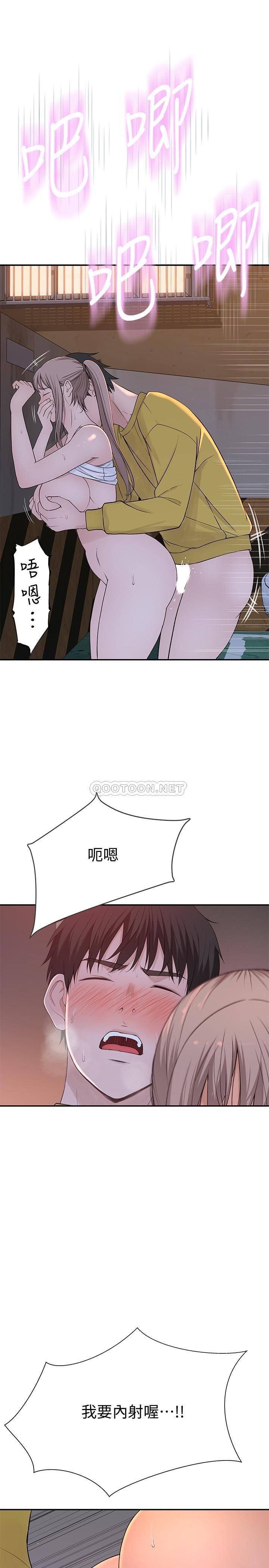 [韩国漫画] 我们的非常关系 爱情,巨乳大奶,女学生#[34P]-13