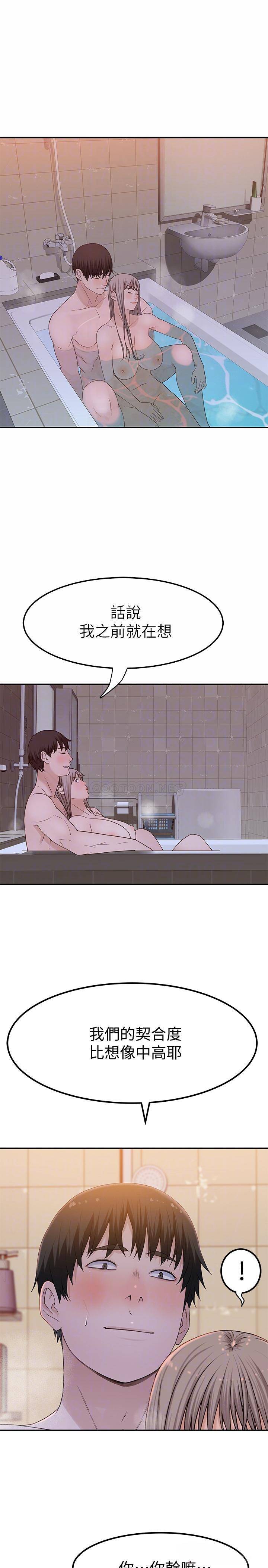 [韩国漫画] 我们的非常关系 爱情,巨乳大奶,女学生#[34P]-17