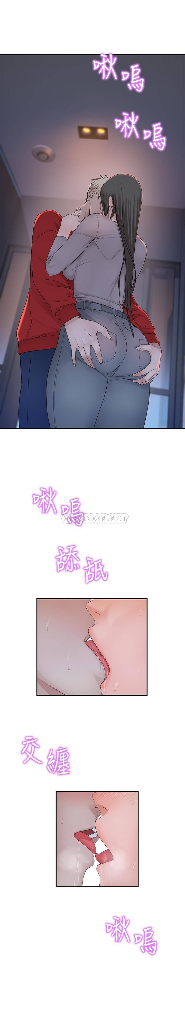 [韩国漫画] 我们的非常关系 爱情,巨乳大奶,女学生#[34P]-24