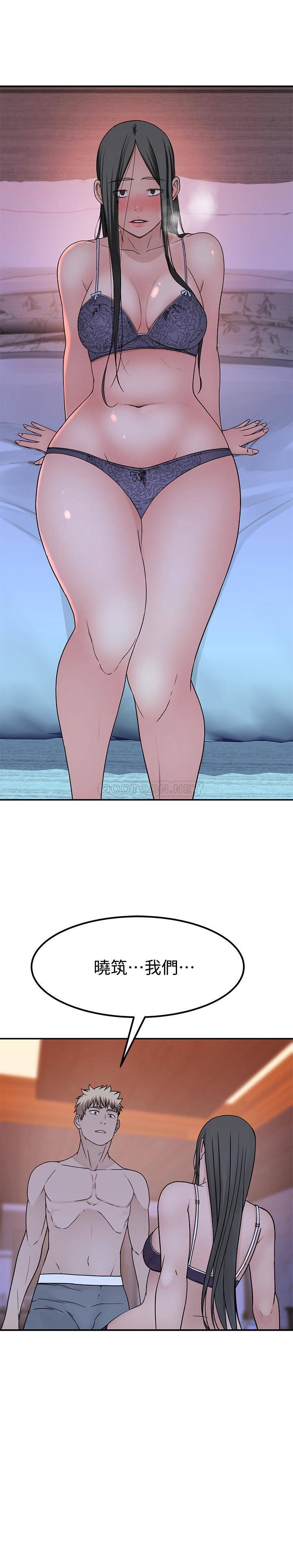 [韩国漫画] 我们的非常关系 爱情,巨乳大奶,女学生#[34P]-27