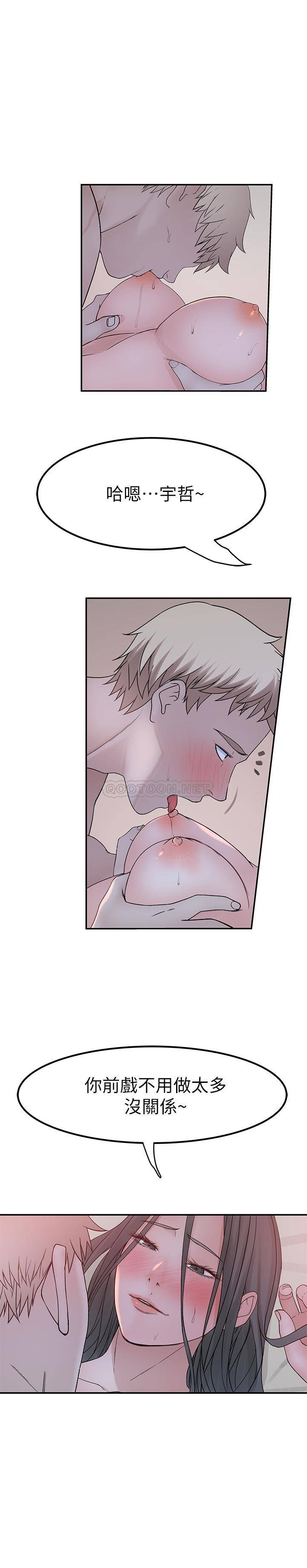 [韩国漫画] 我们的非常关系 爱情,巨乳大奶,女学生#[34P]-32