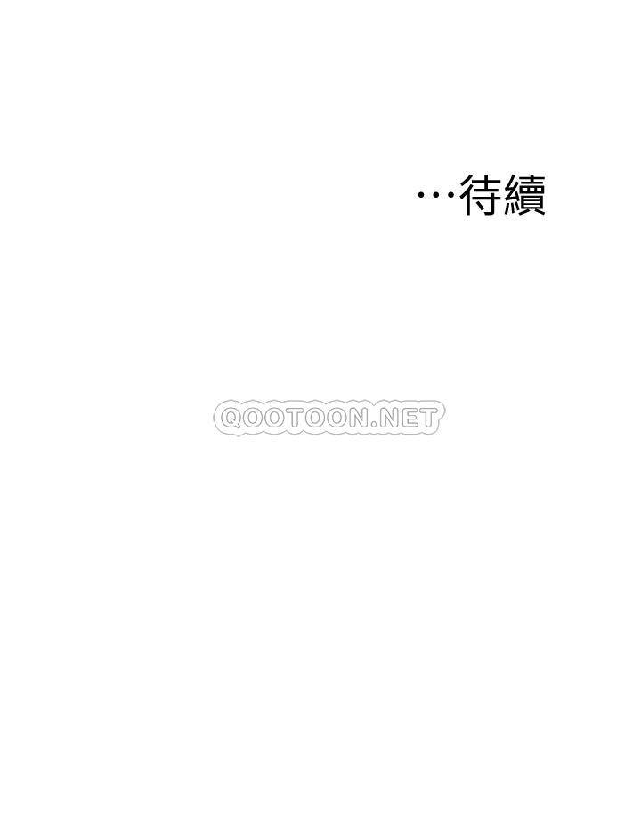 [韩国漫画] 我们的非常关系 爱情,巨乳大奶,女学生#[34P]-34